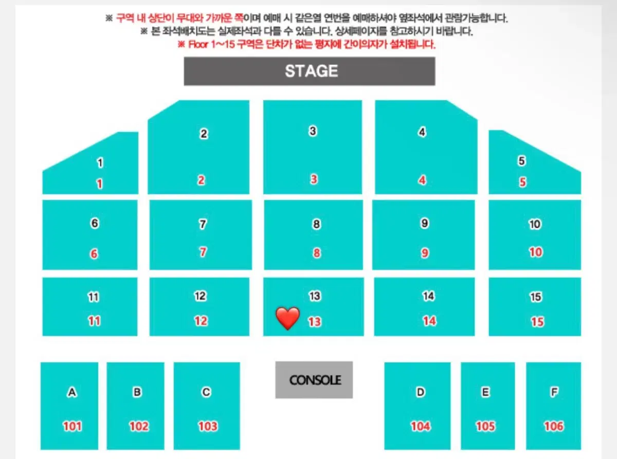 데이식스 콘서트 2/1토요일 양도